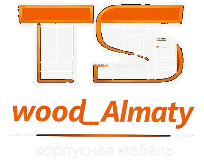 TS wood Almaty — корпусная мебель