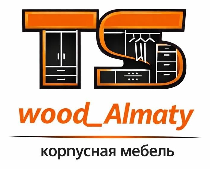 TS wood Almaty — корпусная мебель